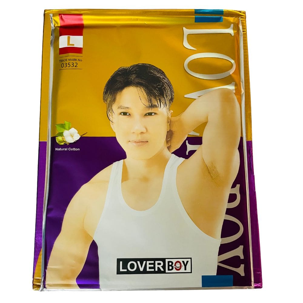 ১নং লাভার বয় গেঞ্জি