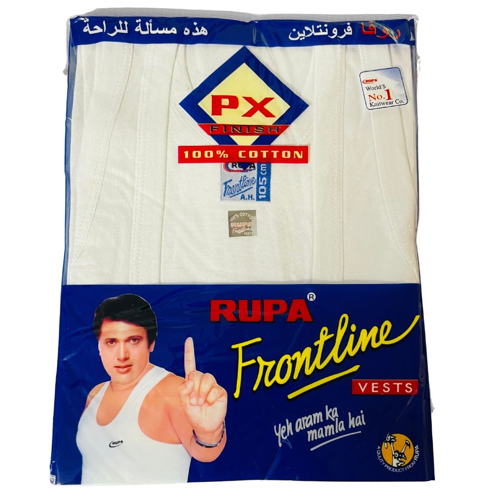 রূপা গেঞ্জি (সাইজ ৩৬)