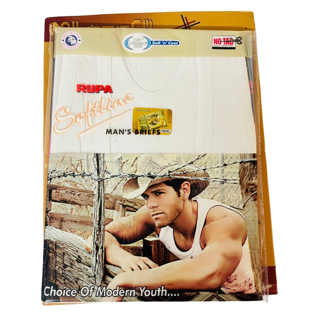 2নং রূপা গেঞ্জি